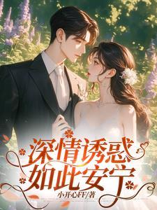 错过了你就是最大过错