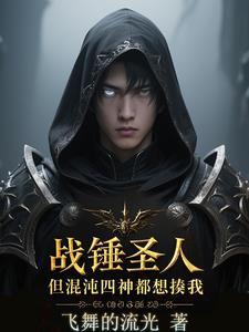 战锤4x