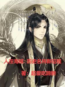 海贼之黑龙