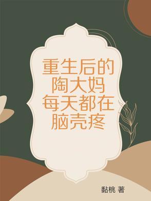 重生之七零媳妇是吃货