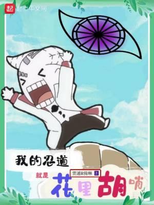 我的忍让