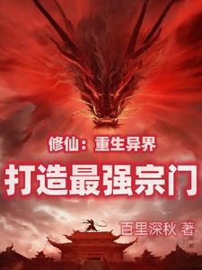 要当最好掌门还要当最强掌门是烂尾了吗
