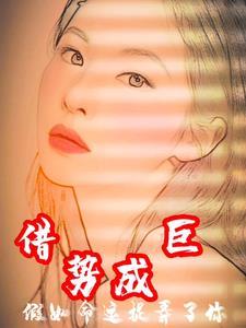 如果命运从未捉弄什么歌