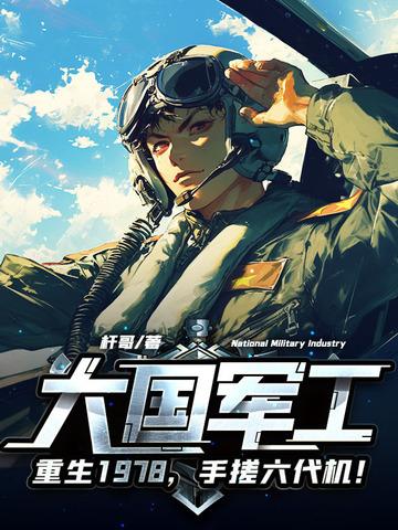手搓歼起点