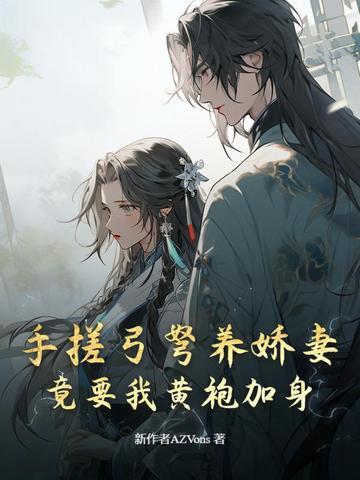 眼角痒