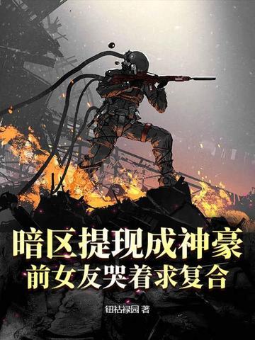 暗区具名
