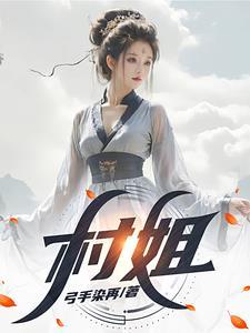 傻子by洗凡