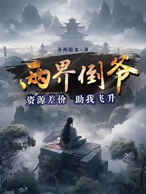 免费观看