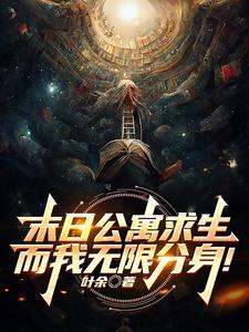 分身歌曲歌词
