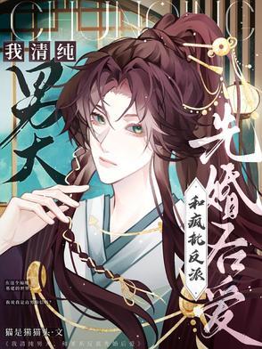 不是舔狗是什么意思
