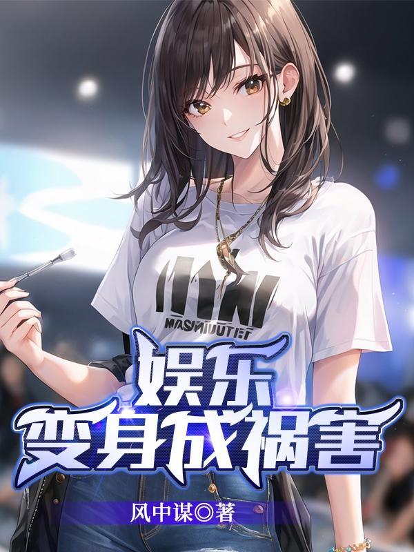 一首大鱼造就封神现场女主杨玉
