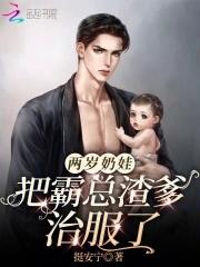 适合什么