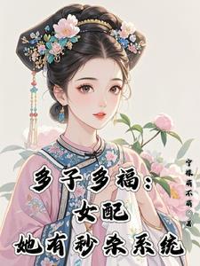 综影视之绿茶妹妹很好撩