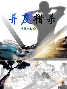 异度ii