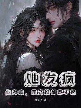 第一章她si了