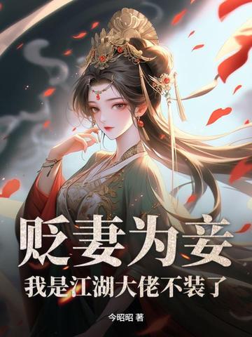 我改嫁太子你哭什么顾泱泱