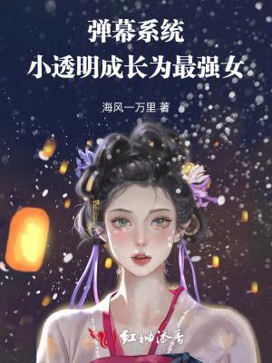 弹幕