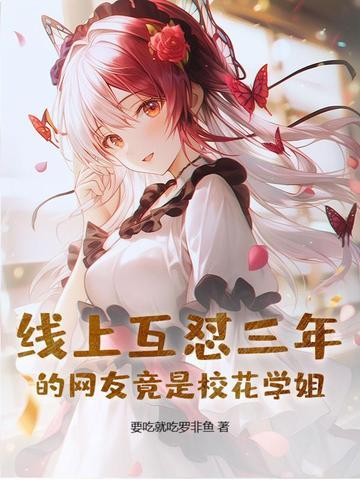 2021大学校花网