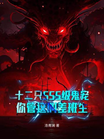 你管这叫差班生