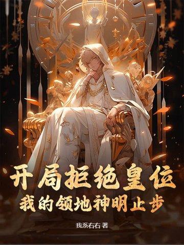 冰霜领主