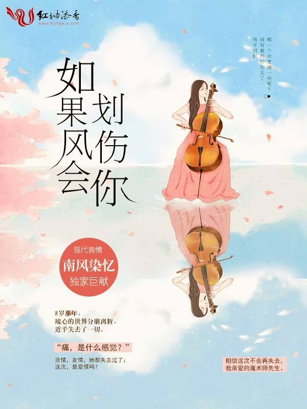 你会......