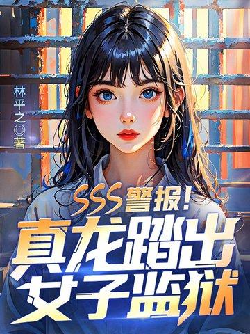 真龙出现视频
