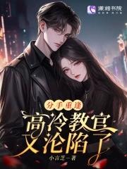 高冷教官