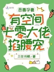 七零大佬掐腰宠姜晚