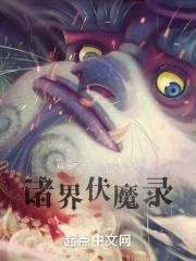 师叔祖的