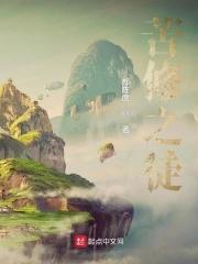 苦修之路是什么意思