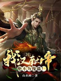 龙族从挖卡塞尔墙角开始TXT
