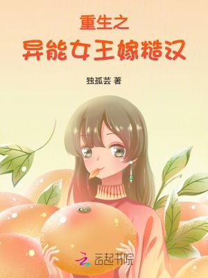 温柔点免费阅读