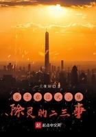 日本除灵的