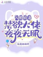 闪婚七零随军养崽暴富了txt