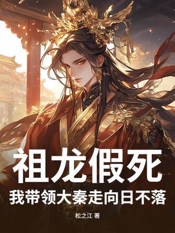 弈天下最新章节列表