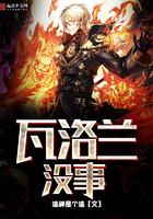 瓦洛兰凉了