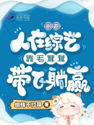毛茸茸电视剧