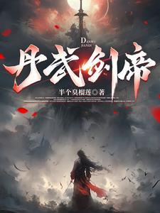 混沌道然