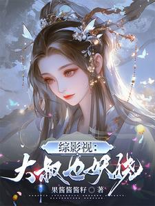 我被小三了可以要求赔偿吗