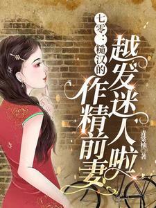 七零年代糙汉文双处