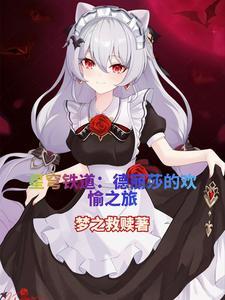 星穹铁道什么时候出的