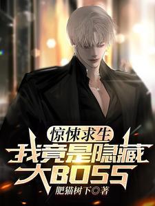 惊悚生存游戏