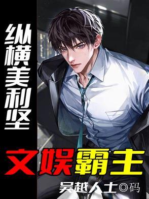 大洋马来来来首发