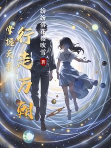 行走万朝gl