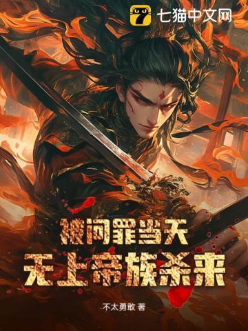 我无敌了! 不太勇敢百科