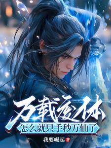 出关即无敌文件版