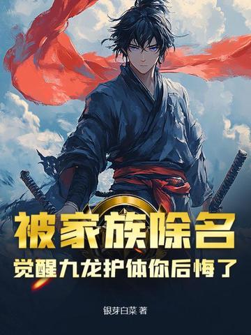 九龙降临