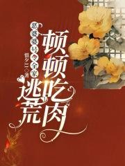 恶婆婆电视