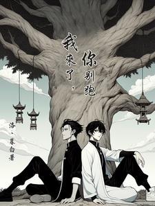 嘿嘿!我的冰山