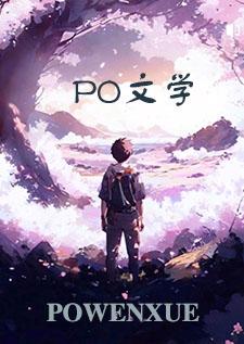 青玉案（强制爱）